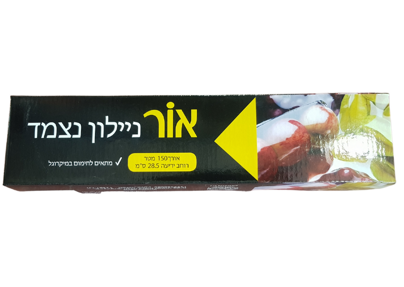 ניילון נצמד 150 מטר
