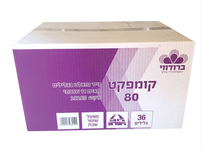 קומפקט 80