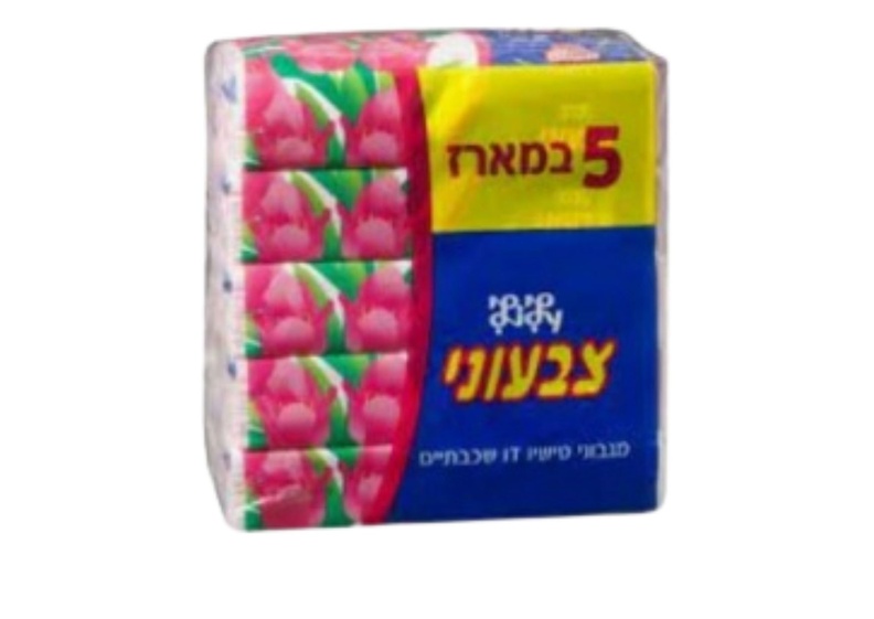 ממחטות אף חמישייה