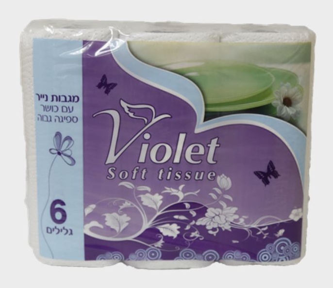 VIOLET נייר מגבת