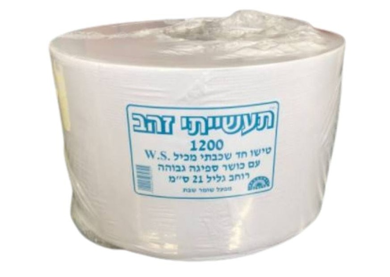 תעשייתי זהב.jpg