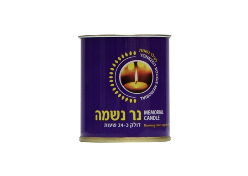 נר נשמה 24 שעות
