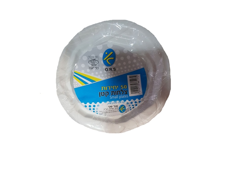 צלחת קטן פשוט