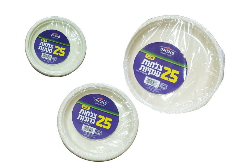 צלחות אלגנט ענק-גדול- קטן