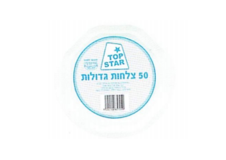 צלחות גדולות טופסטאר