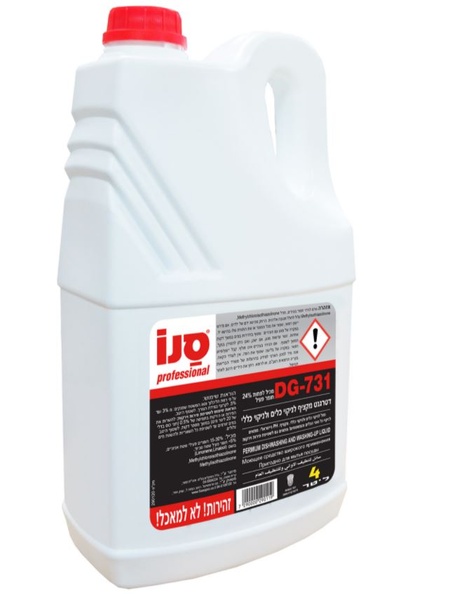 DG731 מקציף לניקוי כלים