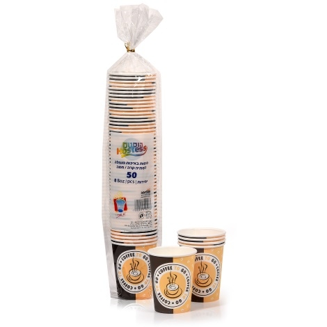 כוסות-נייר-לשתייה-חמהקרה-240-מל-50-יחידות-8Boz-470x470