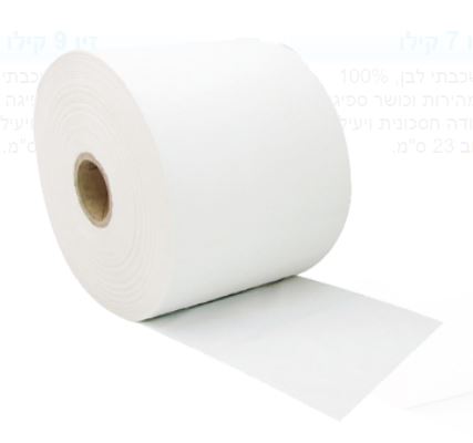 גליל תעשייתי 24 סמ 1200 מ