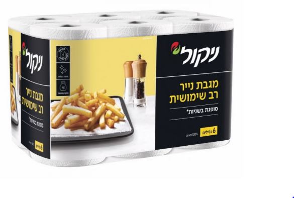 ניקול מגבת נייר רב שימושית